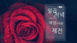 다가오는 프레젠테이션을 위한 무료 밸런타인 데이 PPT 템플릿 | Pngtree