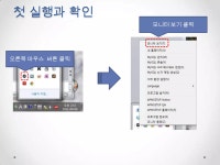 웹데이터베이스 01주차-강의 개요 | PPTX 웹데이터베이스 01주차-강의 개요