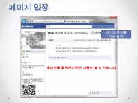 웹데이터베이스 01주차-강의 개요 | PPTX 웹데이터베이스 01주차-강의 개요