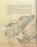 Алиса в Стране Чудес