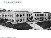 圖說澳門故事01.1152 1621.葡人居澳 slideshare