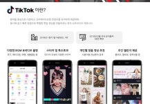 [메조미디어] 동영상 시대의 제 2막, 쇼트비디오 slideshare