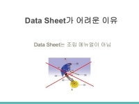 강좌 02 ARM 펌웨어 개발 환경 개요 slideshare