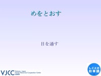 0202 k2 | PPT 0202 k2