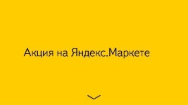 Как правильно работать с растущими категориями в онлайне slideshare