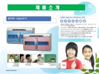 서울푸드 참가기업 20 - 하인스 slideshare