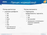 05 Database slideshare