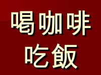 061203_bloglook_alice slideshare