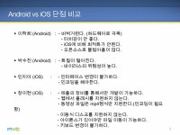 디지털콘텐츠 특강 082237_이학희 | PPTX 디지털콘텐츠 특강 082237_이학희