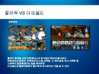 디지털미디어특강 082296 윤재형