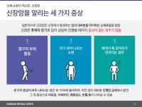 비뇨기질환 09 신장암의 증상과 치료 | PDF 비뇨기질환 09 신장암의 증상과 치료