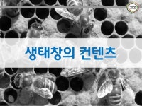 창의공작소