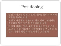 프레젠테이션1 | PPT 프레젠테이션1