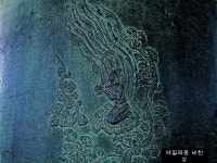 경주 1-2
