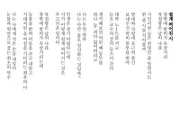 포인터의 기초(1)