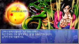 게임 소재 탐색기 ~용 vs 드래곤~ | PDF 게임 소재 탐색기 ~용 vs 드래곤~