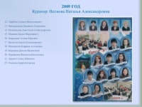Эллицей:профильный альбом хим био1 slideshare