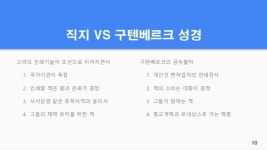 아두이노기초 오픈강의1 slideshare