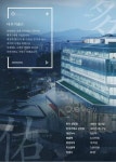 다우기술 소개 브로셔