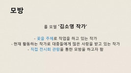 프레젠테이션1 | PPTX 프레젠테이션1 