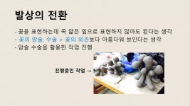 프레젠테이션1 | PPTX 프레젠테이션1 