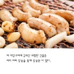 꿈꾸는 의사들의 생각 - 위험한 음식1 대창구이 slideshare