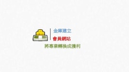 10種網路新手快速簡單的賺錢方法 slideshare
