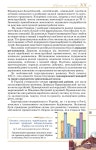 10 ист укр_кульчицький_лебедєва_2010_укр