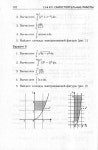 1083 2  математика. 10-11кл. дидактич. матер. по алгебре. 10-11кл-зив…