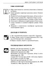 10 l1 s slideshare