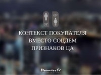10 принципов маркетинговой стратегии будущего RMW2014