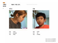 11.23 밤새지마 | PPT 11.23 밤새지마