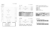 주보 11 27