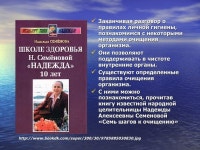 11 класс урок 1слайдов 44 slideshare