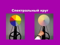 117 5 ey | PPT 117 5 ey