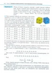 11 a n_2011