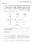 11 a n_2011