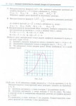 11 a n_2011
