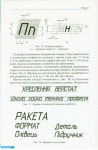 11 k s_2011_u