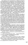 11 l1 suh slideshare
