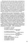 11 l1 suh slideshare