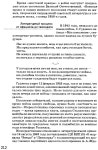 11 l2 suh slideshare