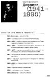11 l2 suh slideshare