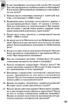 11 l2 suh slideshare