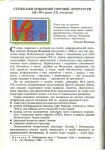 11 sl i_2011_u