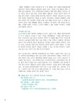 몸살1212 slideshare
