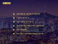 폭주족최종피피티1218