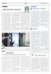원대신문 1237호(2014신년호)