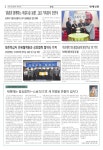 원대신문 1237호(2014신년호)