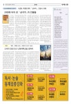 원대신문 1237호(2014신년호)
